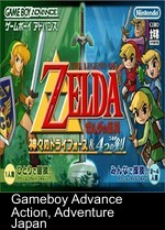 Zelda No Densetsu GBA (Cezar)