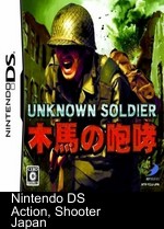 Unknown Soldier - Mokuba No Houkou