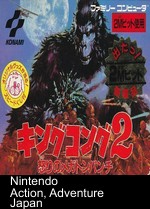 King Kong 2 - Ikari No Megaton Punch [hM04]