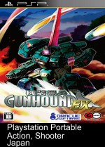 Kisou Ryouhei Gunhound EX