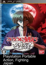 Rurouni Kenshin - Meiji Kenkaku Romantan Kansei